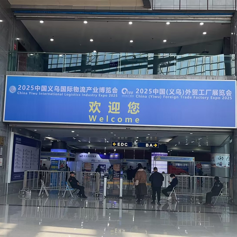 전통적인 대외 무역의 어려움 속에서 우리는 어떻게 자신만의 발전 경로를 구축할 수 있습니까?