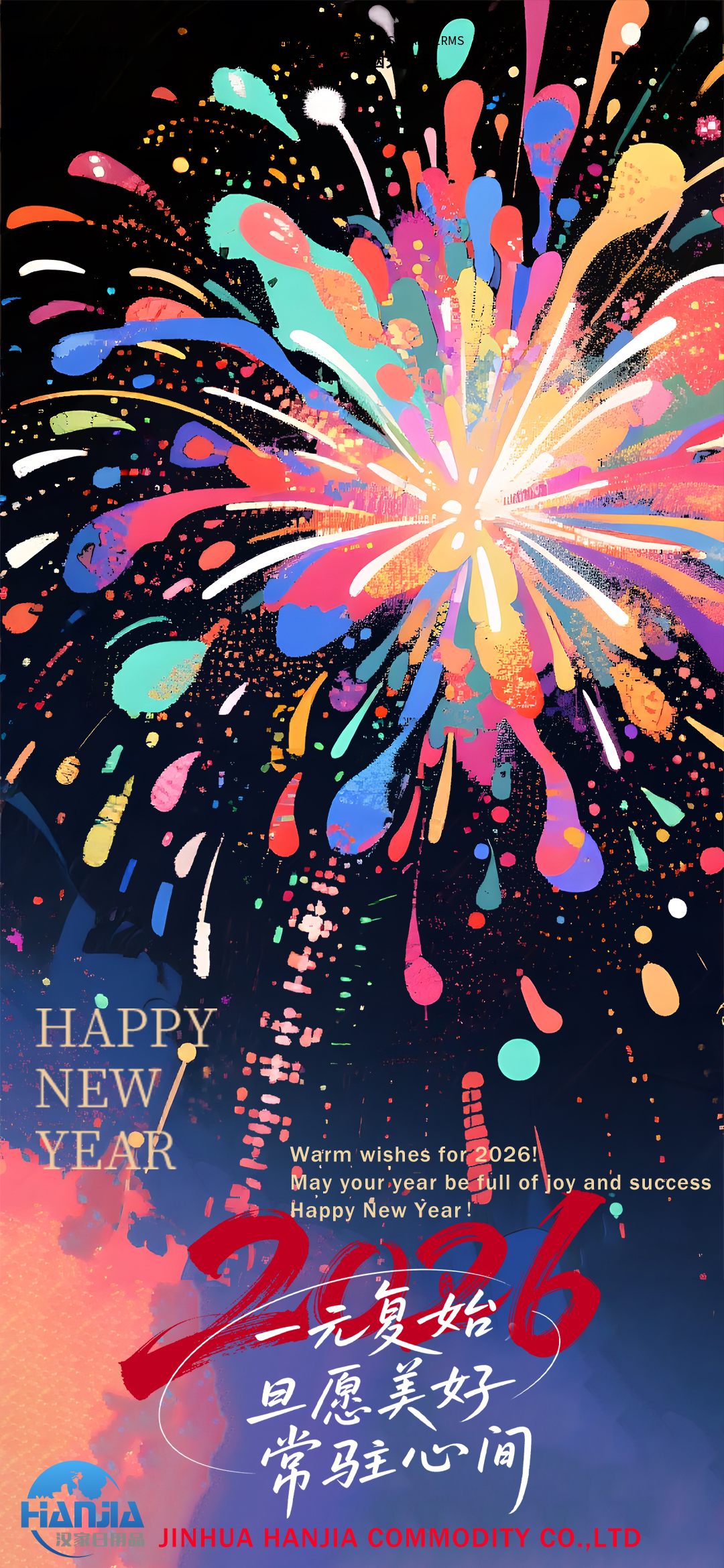 중국 전통 축제를 축하하세요 - 설날